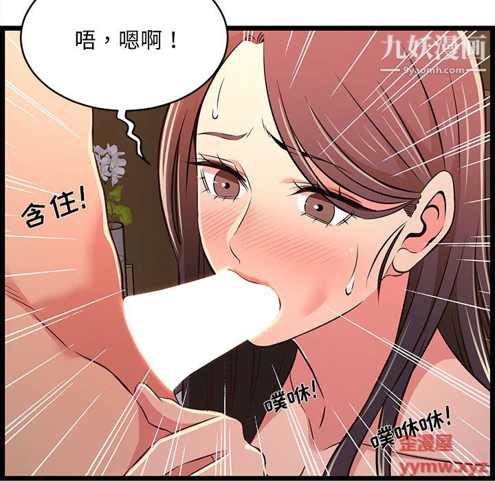 蚂蚁地狱第17话