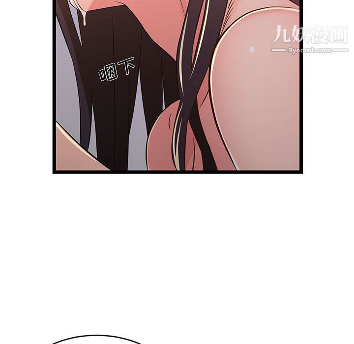 螞蟻地獄第17話