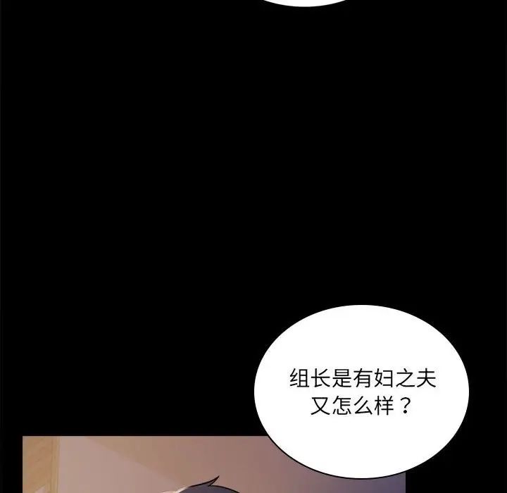 背叛的开始第10话