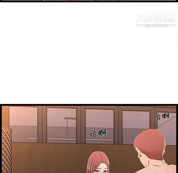 螞蟻地獄第17話