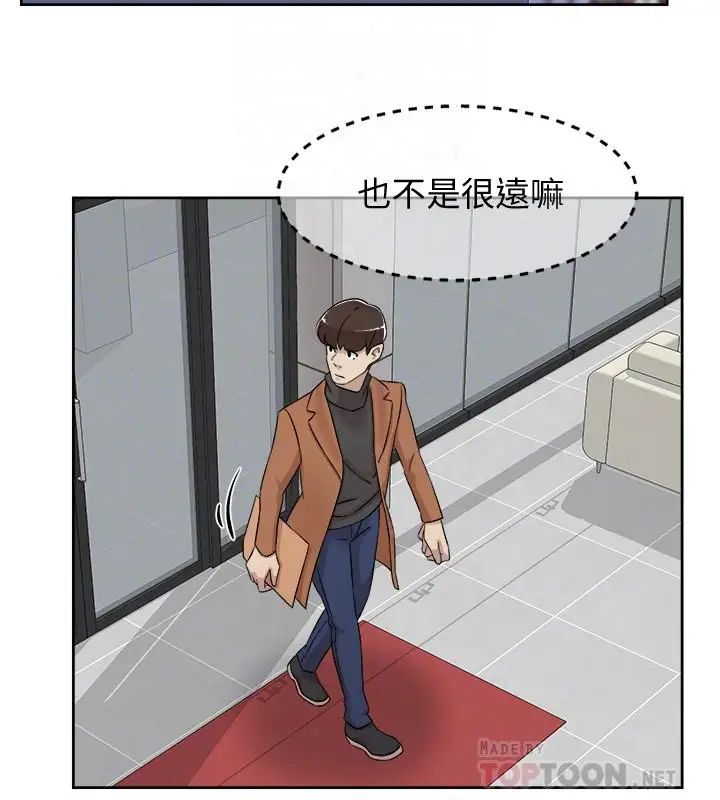 她的高跟鞋第117话-突如其来的肉体诱惑