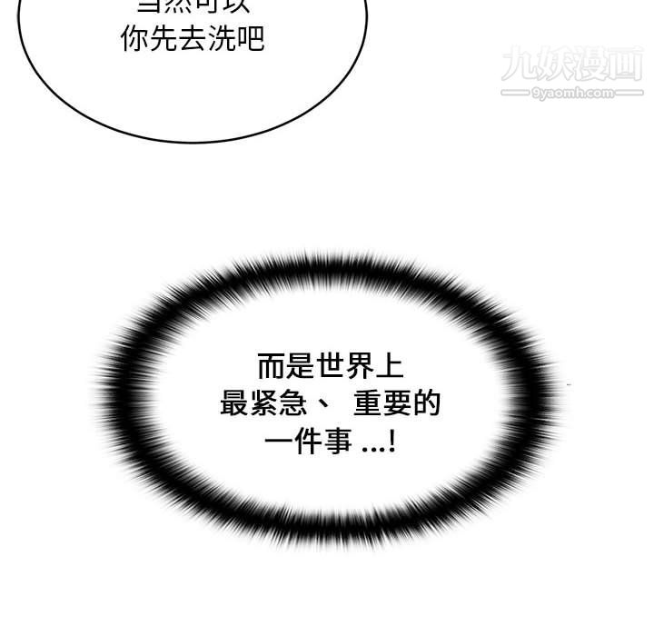 蚂蚁地狱第17话