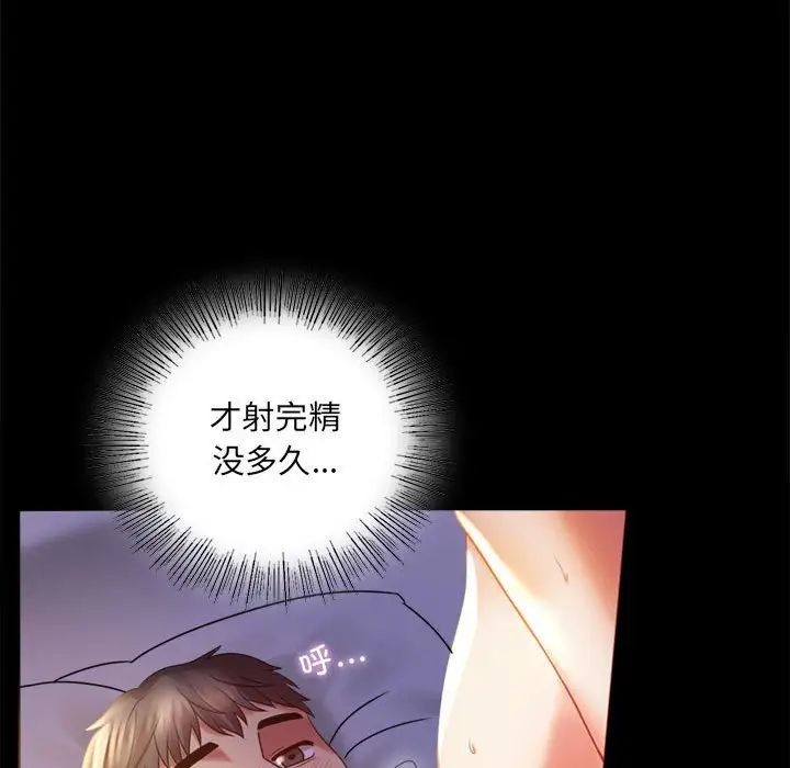 背叛的开始第10话