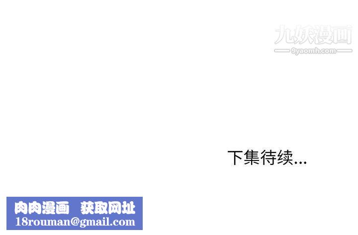 蚂蚁地狱第17话