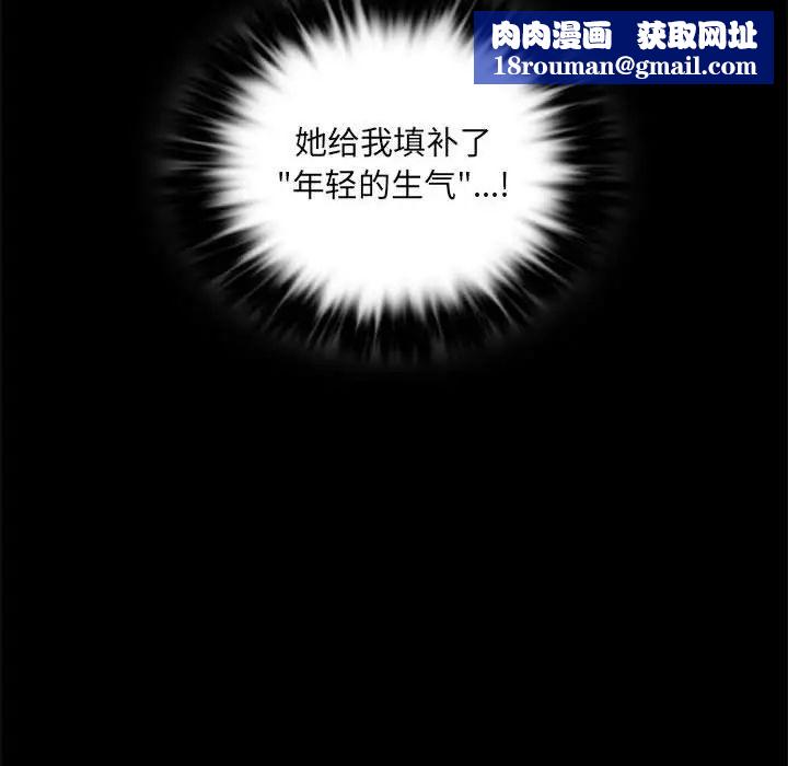 背叛的开始第10话