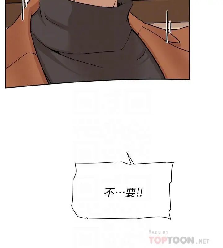 她的高跟鞋第118话-选一个你喜欢的吧