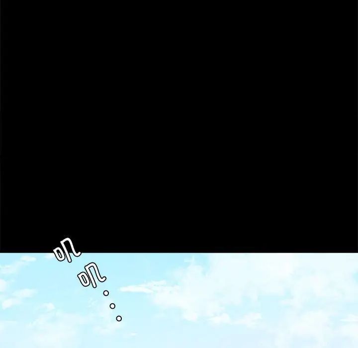 背叛的开始第10话