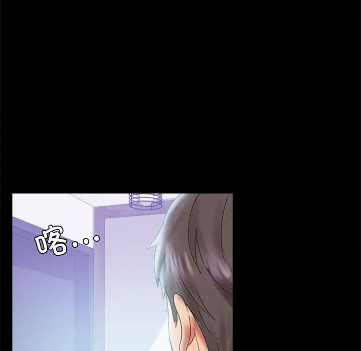 背叛的开始第10话