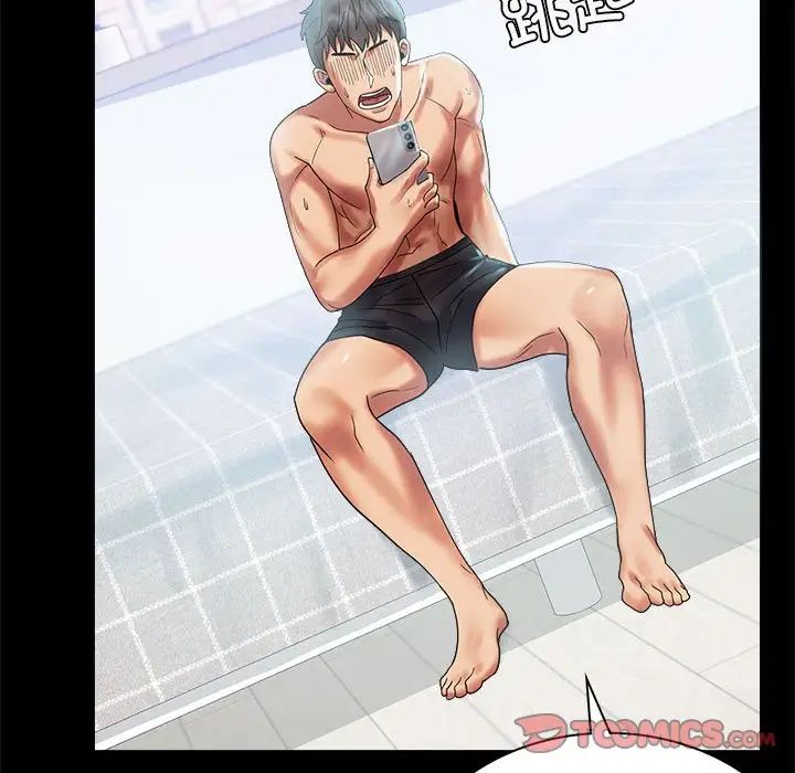 背叛的开始第10话