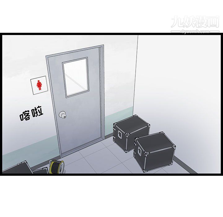 螞蟻地獄第18話