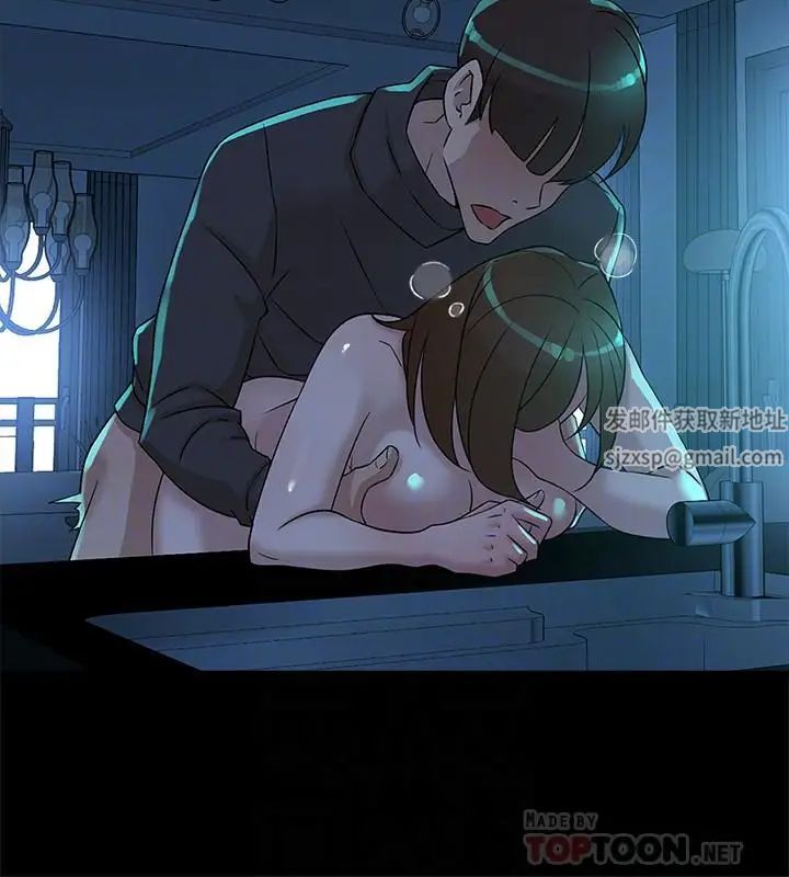 她的高跟鞋第119话-代表的阴谋