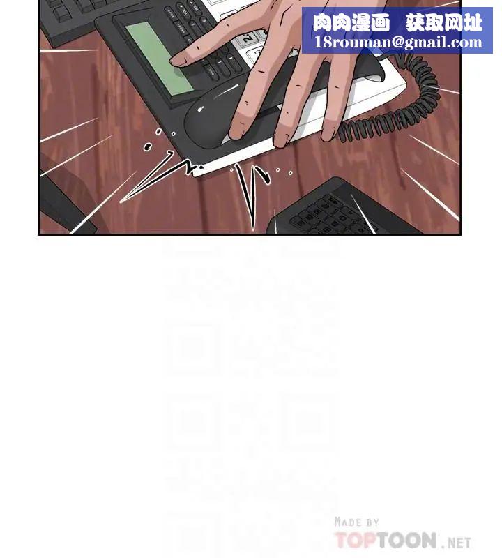 她的高跟鞋第119话-代表的阴谋