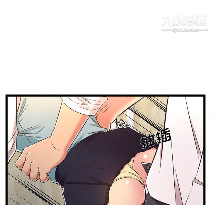 螞蟻地獄第18話