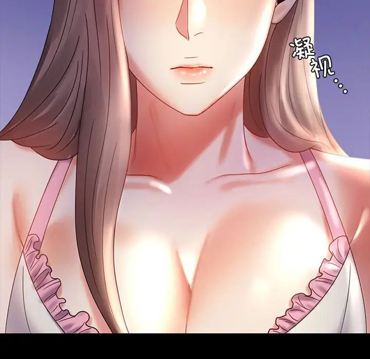 背叛的开始第11話