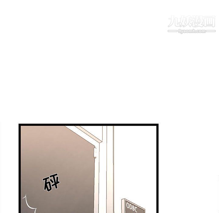 螞蟻地獄第18話