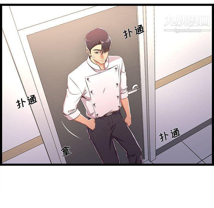 蚂蚁地狱第18话