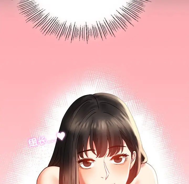 背叛的开始第11话