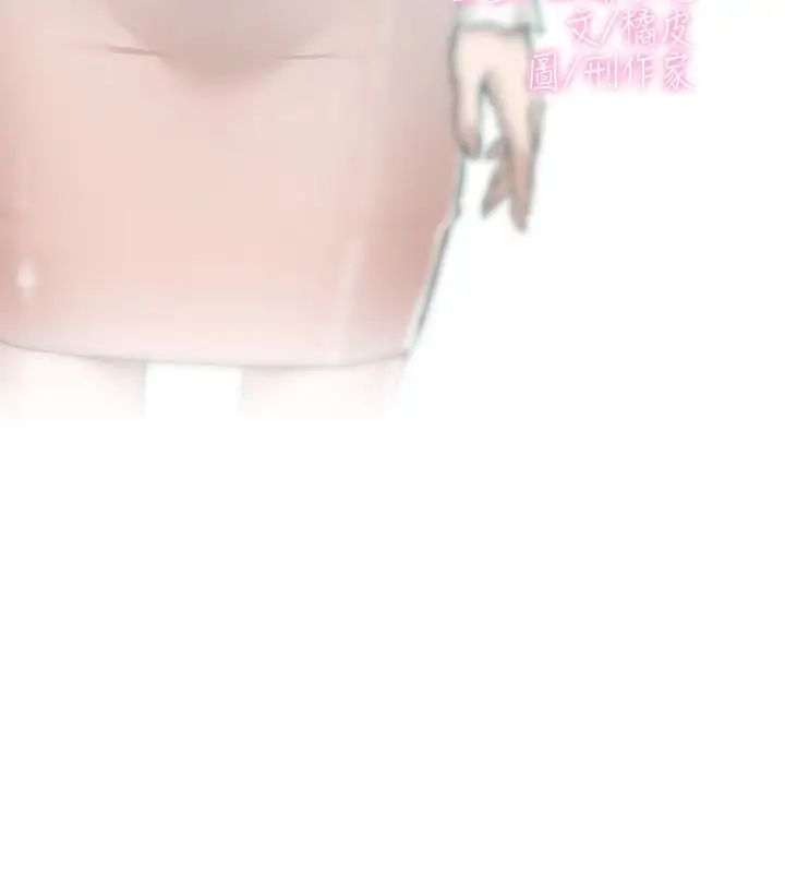 她的高跟鞋第121话-出了这个门，你们就玩完了