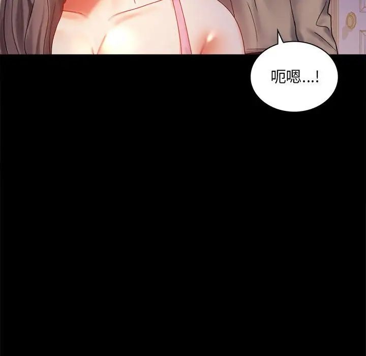 背叛的开始第11话