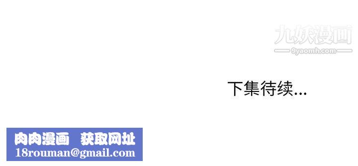 蚂蚁地狱第18话