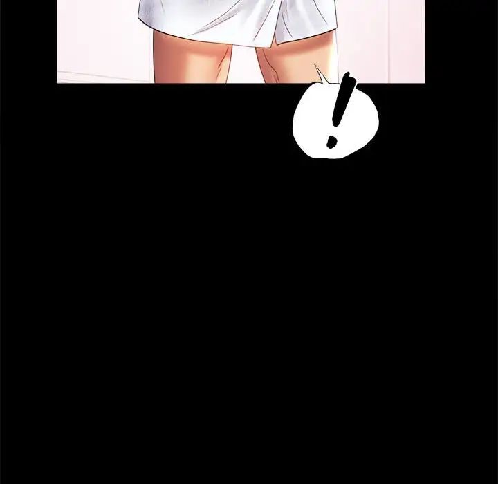 背叛的开始第11话