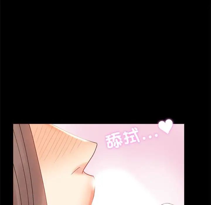 背叛的开始第11话