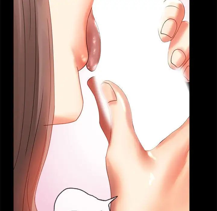 背叛的开始第11话