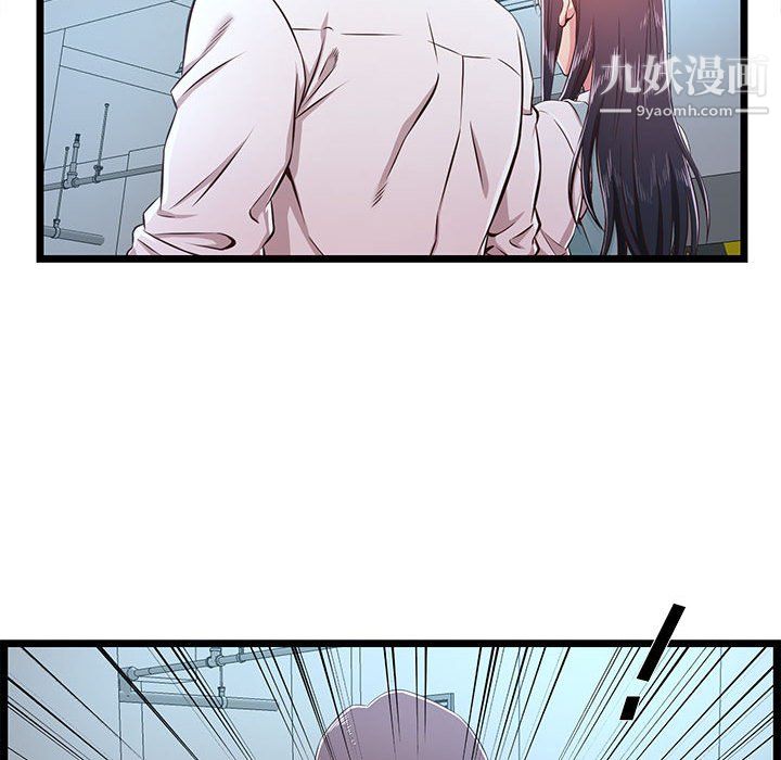 蚂蚁地狱第19话