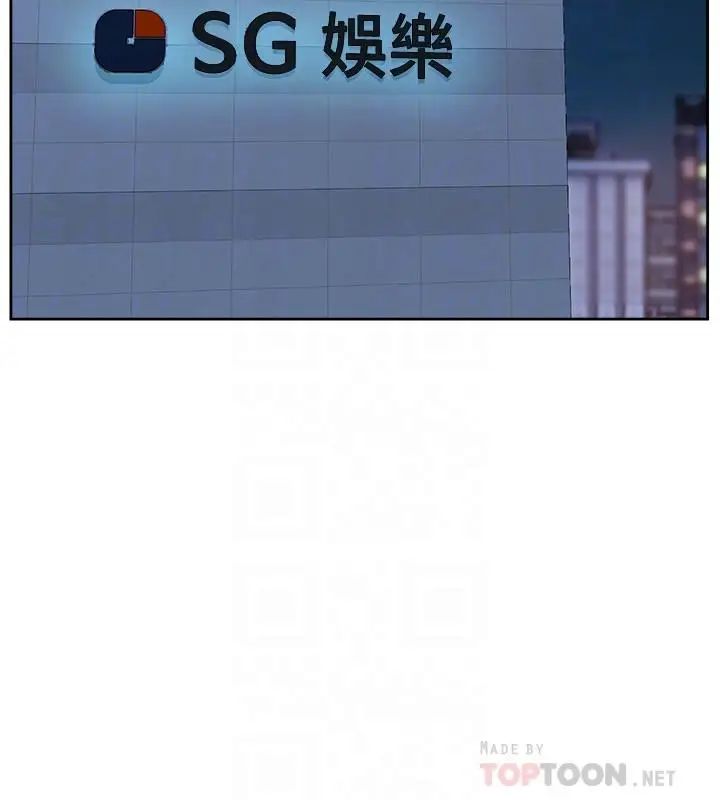 她的高跟鞋第122话-真宇被检方传唤