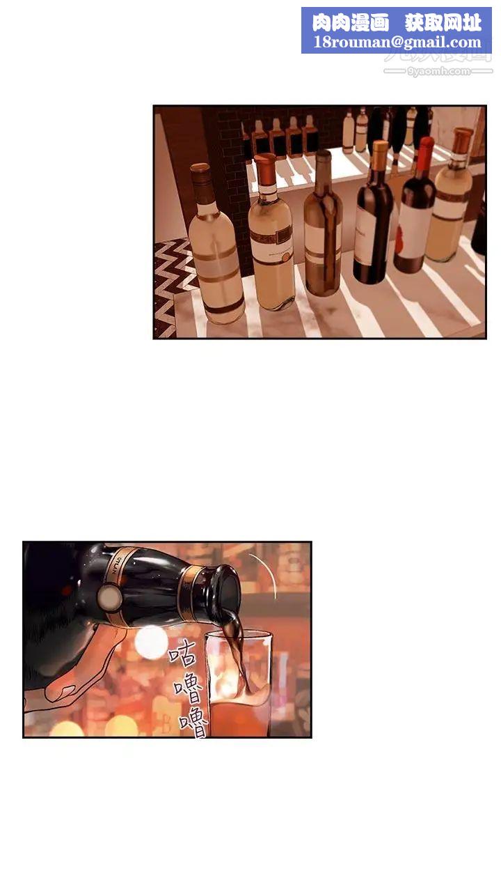 哥哥的秘书第22话-金秘书的计谋