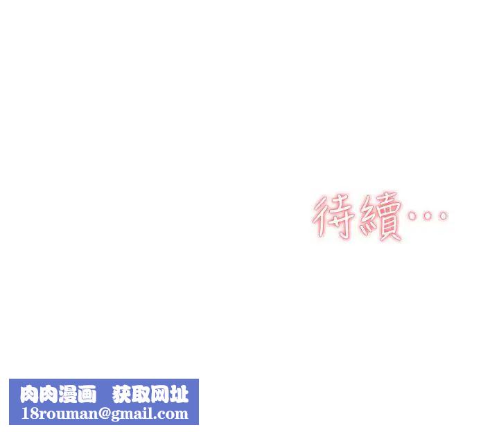 她的高跟鞋第122話-真宇被檢方傳喚