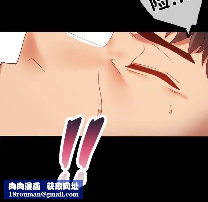 背叛的开始第11话