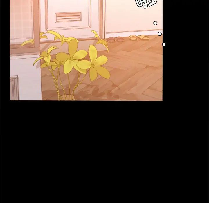 背叛的开始第11话