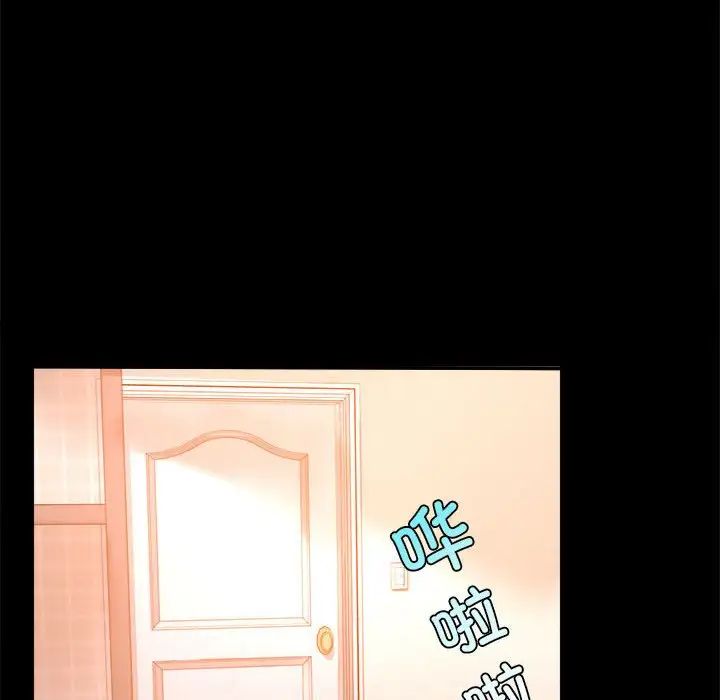 背叛的开始第11话