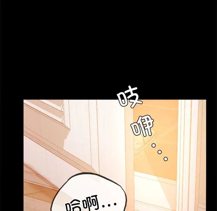 背叛的开始第11话