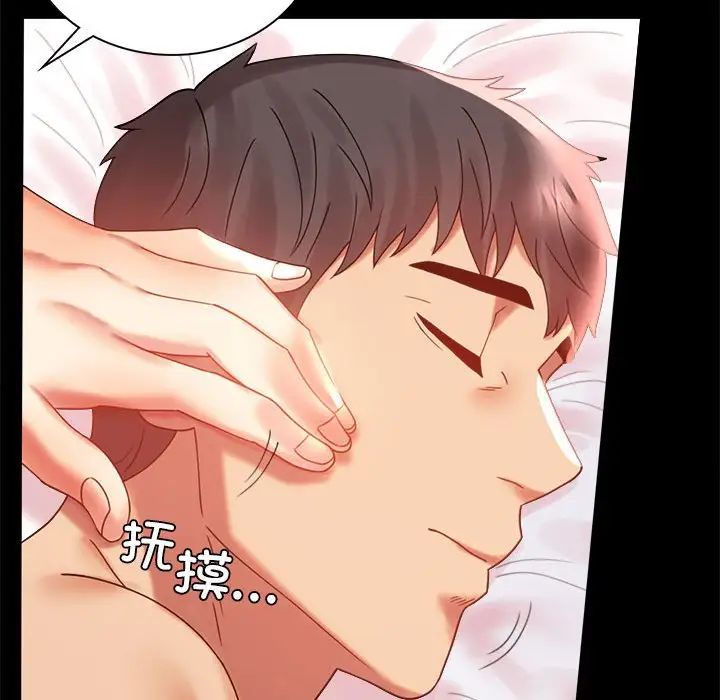 背叛的开始第11话