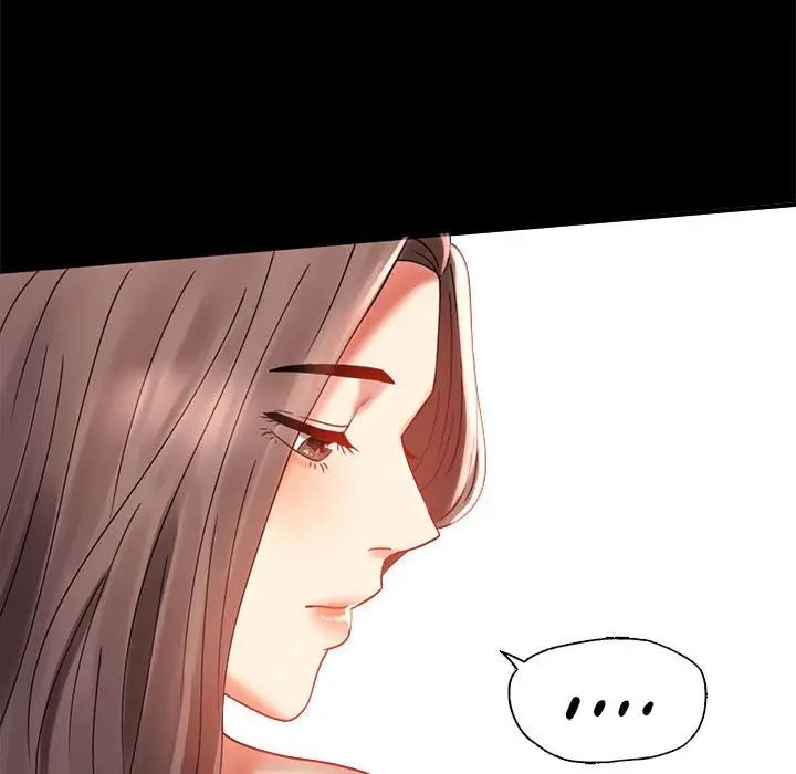 背叛的开始第11话