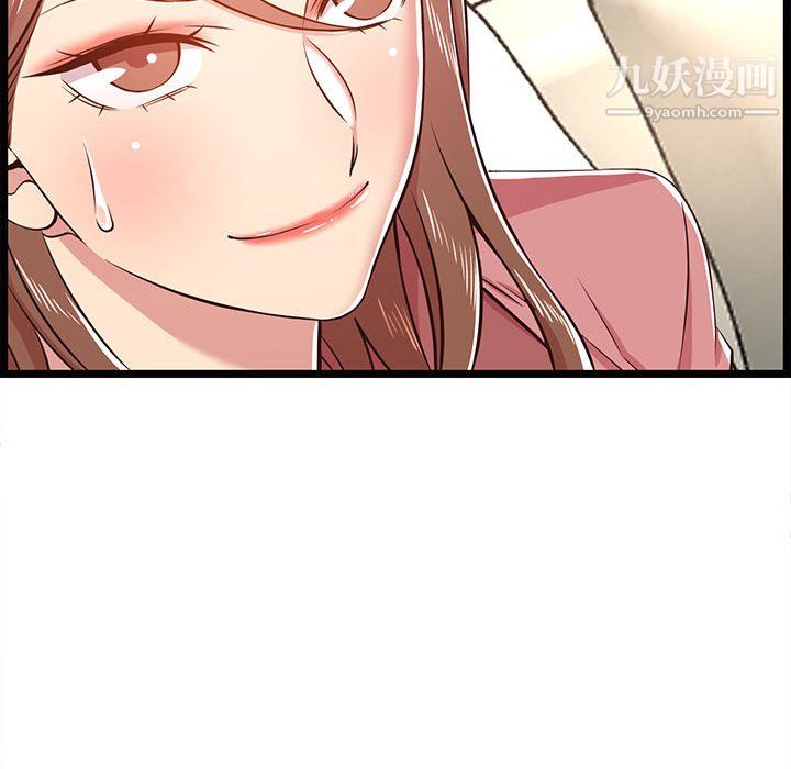 螞蟻地獄第19話