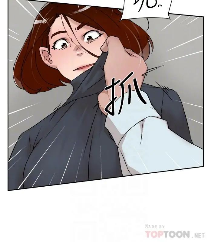 她的高跟鞋第124话-想玩弄秦世润的原因