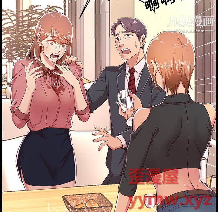 蚂蚁地狱第19话