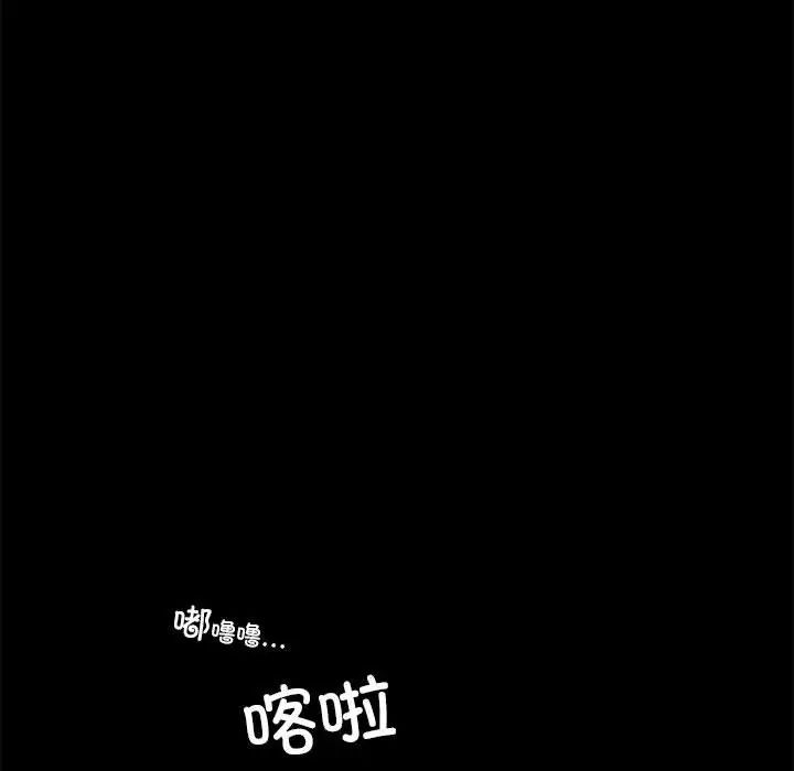 背叛的开始第11话