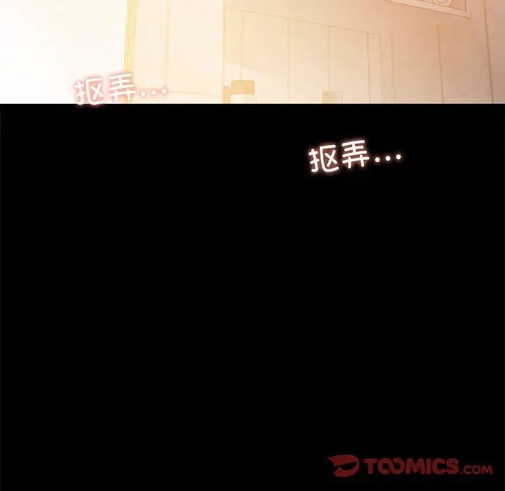 背叛的开始第11话