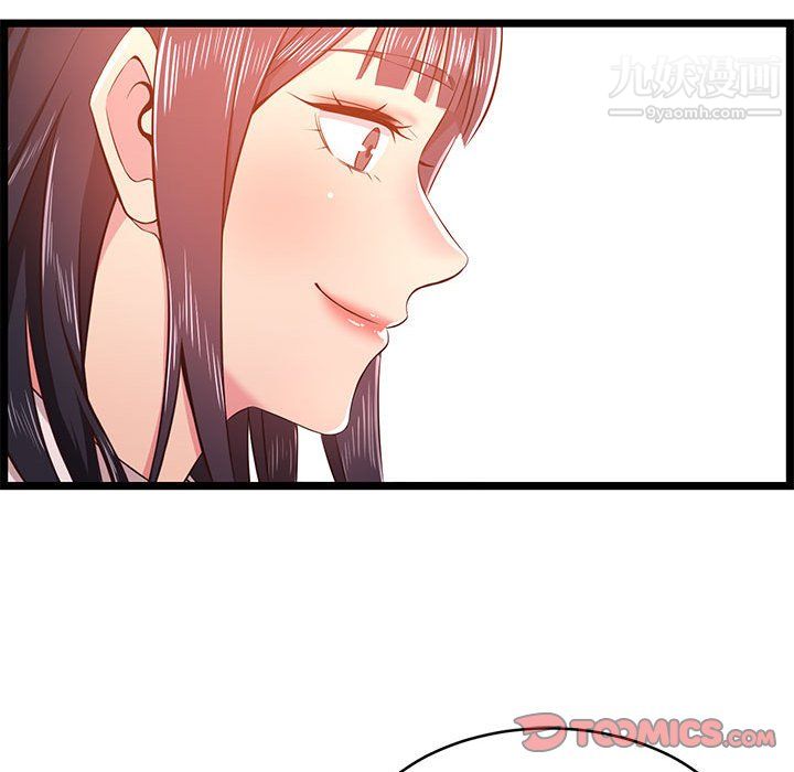 螞蟻地獄第19話