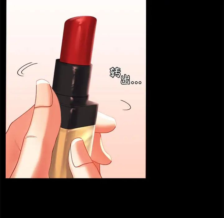 背叛的开始第11话