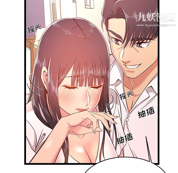 蚂蚁地狱第19话