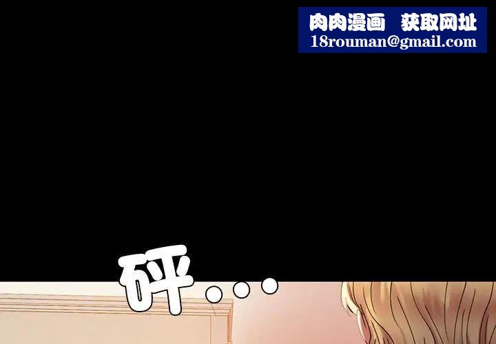 背叛的开始第12话