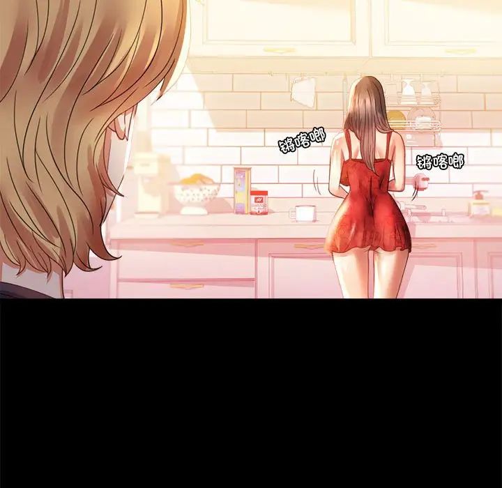 背叛的开始第12话