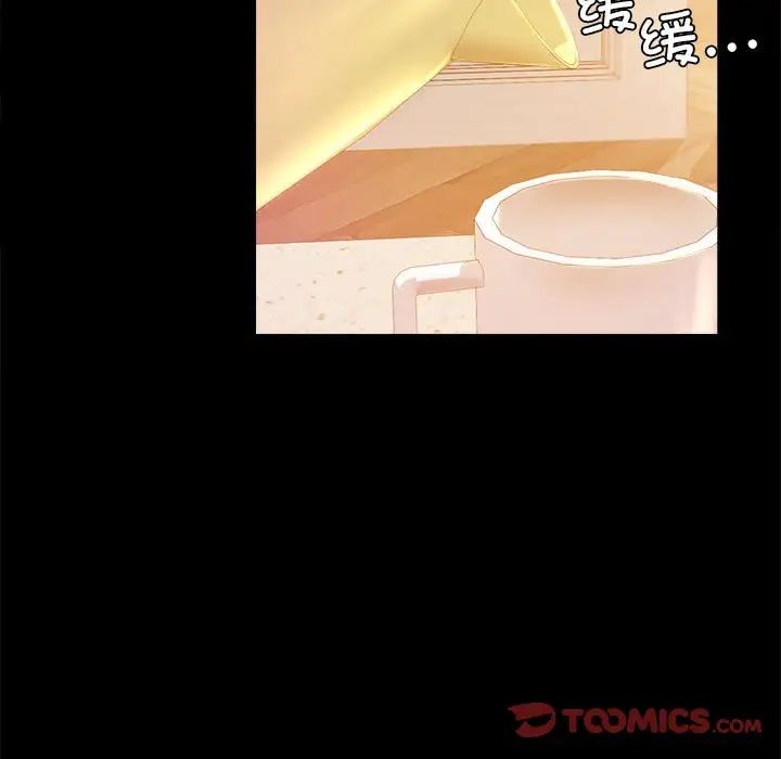 背叛的开始第12话