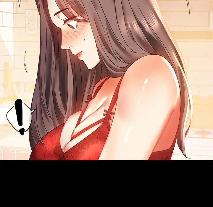 背叛的开始第12话