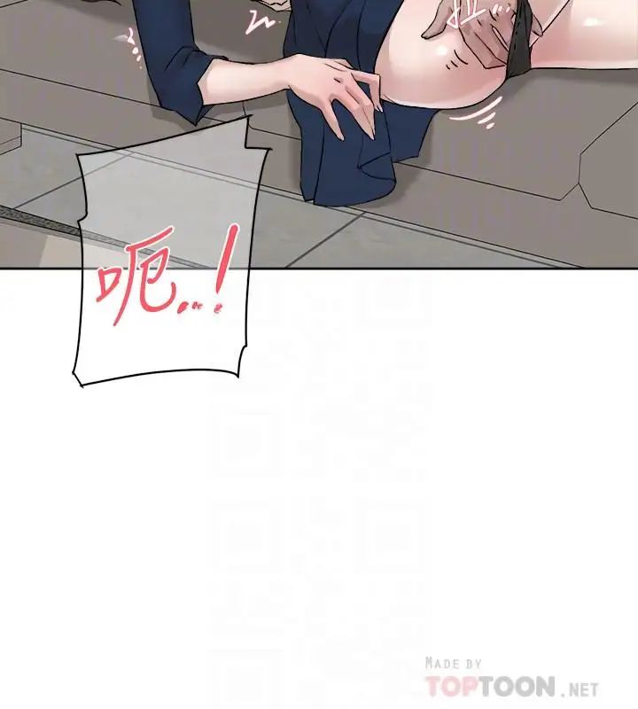 她的高跟鞋第126话-把具真宇那小子做掉